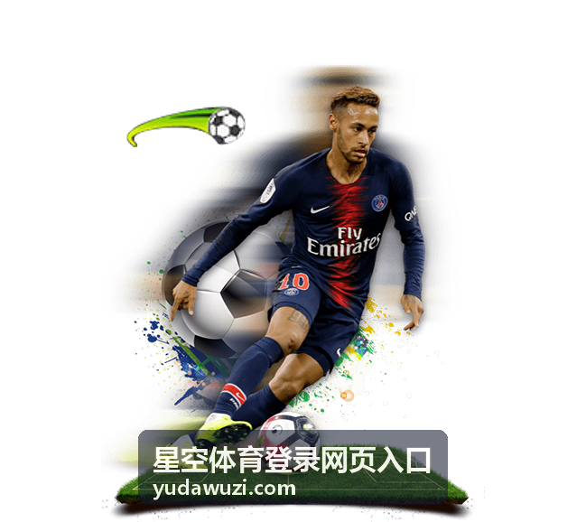 网球大满贯赛事回顾：新星崛起与传奇延续 - 星空体育登录网页入口